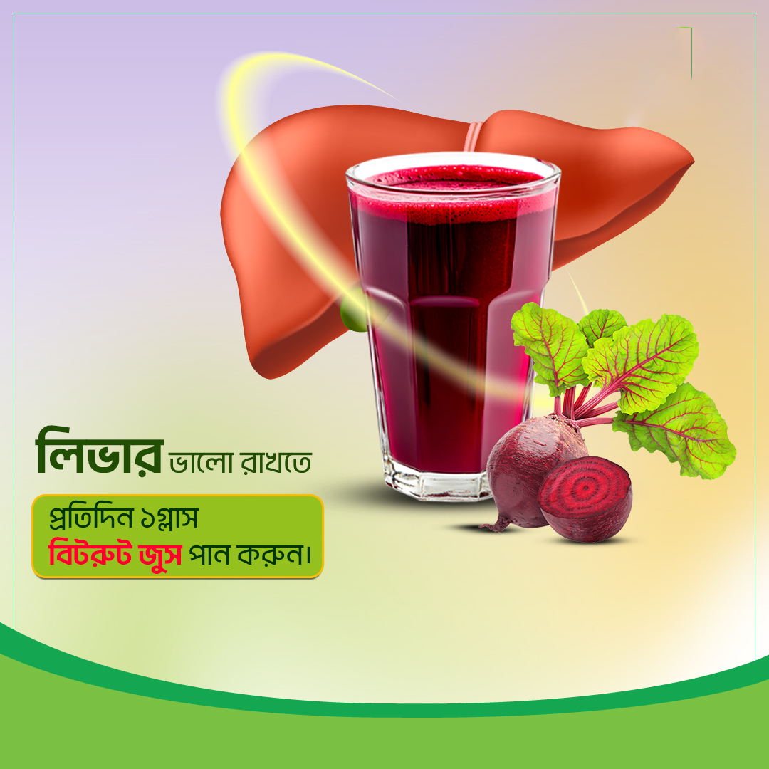 বিটরুট পাউডার